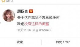 沈梦晨最新爆料新闻报道,揭秘娱乐圈惊人内幕